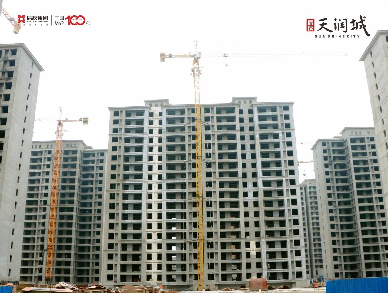 巨野天茂錦城最新動(dòng)態(tài)，揭開(kāi)未來(lái)居住新篇章