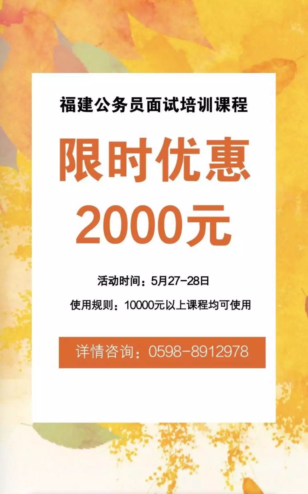 寧化最新職位招聘，小巷中的職業(yè)寶藏，探索未知的職業(yè)魅力