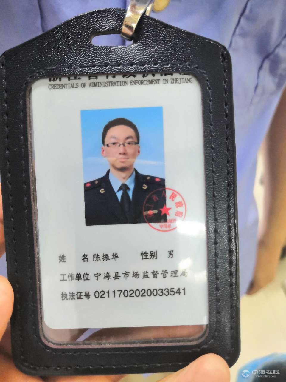 最新版國(guó)家安全局證件辦理步驟指南及證件介紹