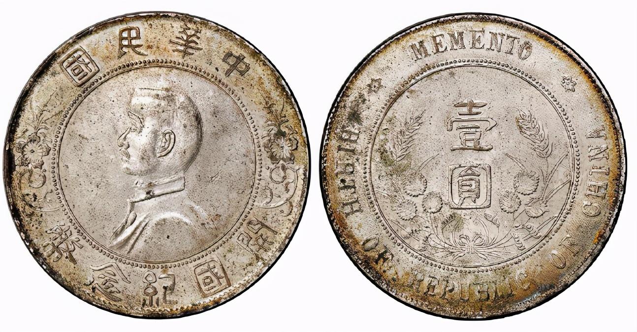 開(kāi)國(guó)紀(jì)念幣市場(chǎng)行情深度解析與投資指南，適合初學(xué)者與進(jìn)階用戶