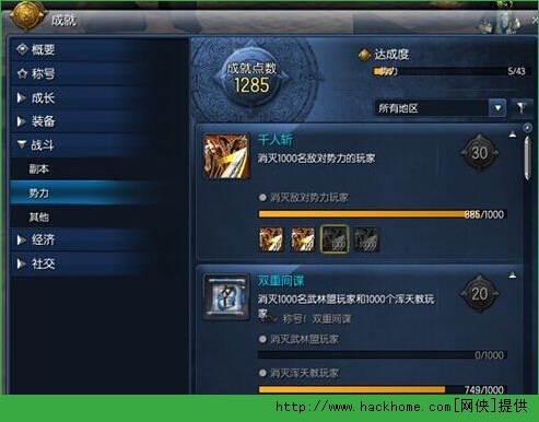 劍靈最新攻略大全，任務(wù)完成與技能學(xué)習(xí)指南