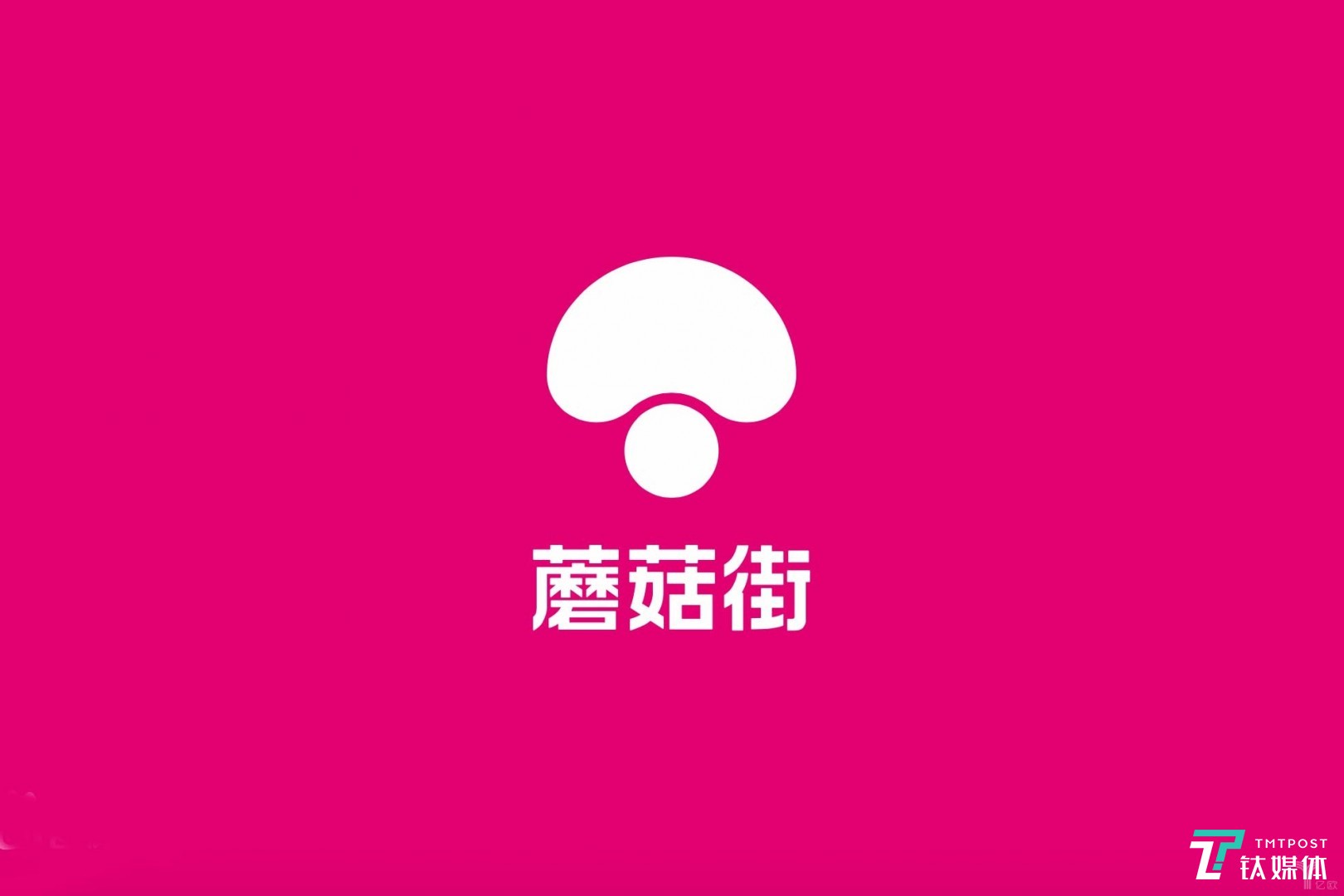 蘑菇街上市幾率,重磅來襲蘑菇街上市在即，引領(lǐng)時尚電商新紀元！