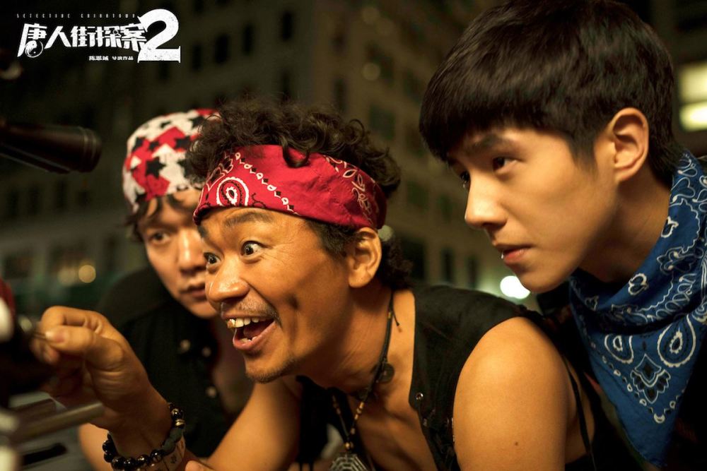 唐人街探案2完整演員表