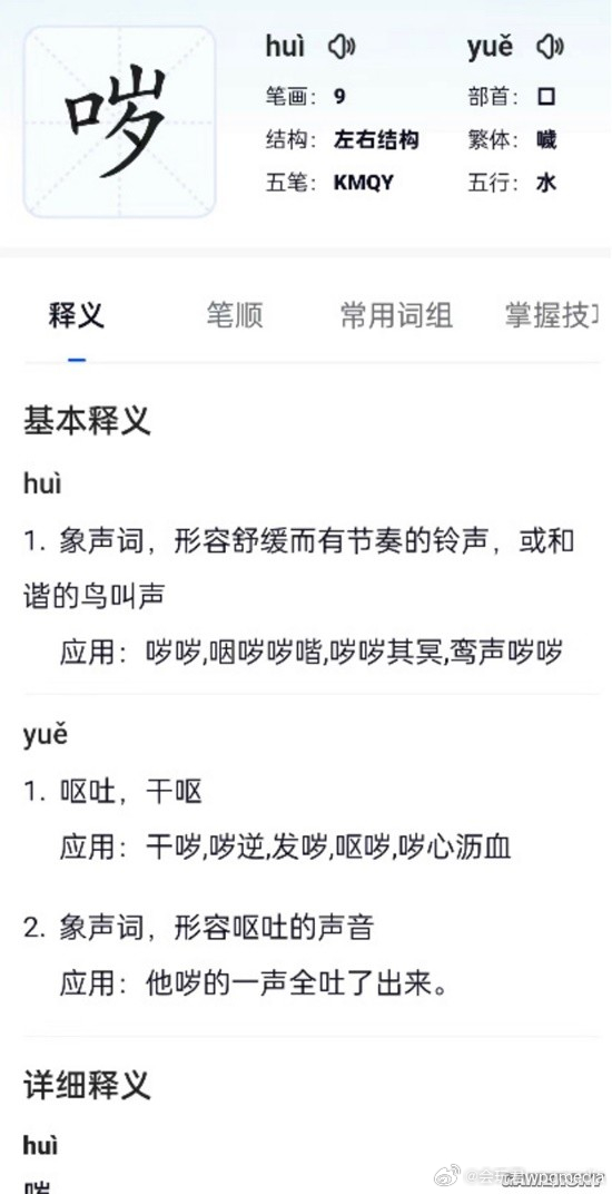 最新網(wǎng)絡(luò)用語大盤點，小巷深處的潮流秘密探秘