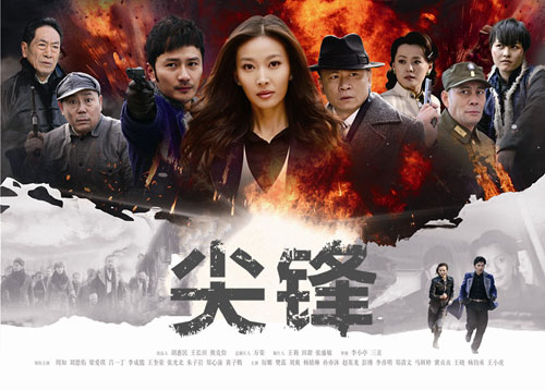 尖鋒電視劇演員表，展現(xiàn)變化、學(xué)習(xí)與自信的力量之旅