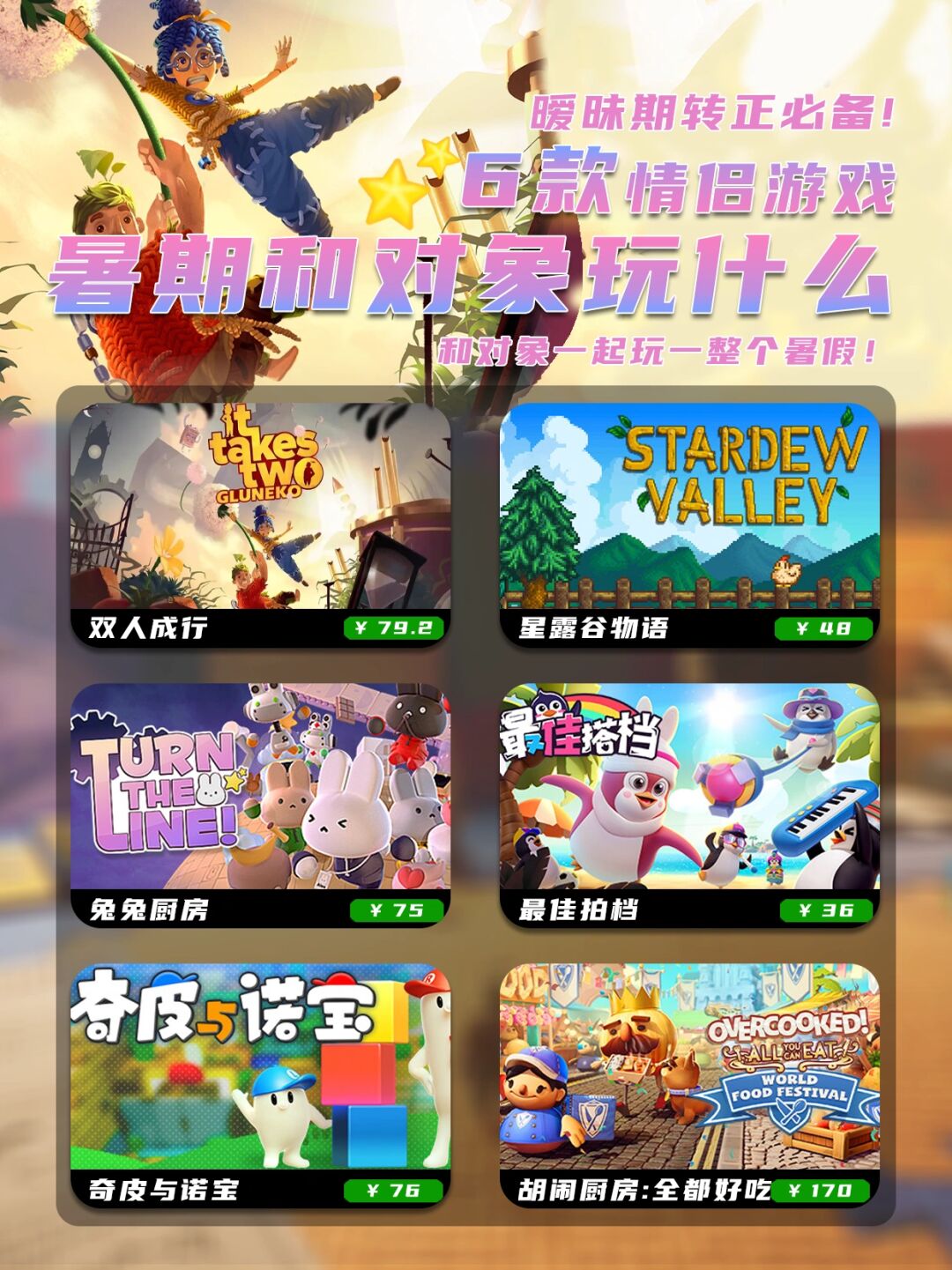 最新游戲推薦，探索未知游戲世界的奇妙之旅！