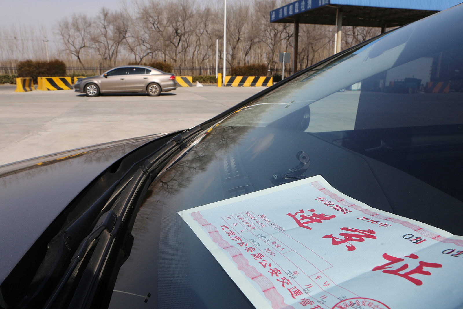 北京進(jìn)出政策更新，溫馨旅程指南