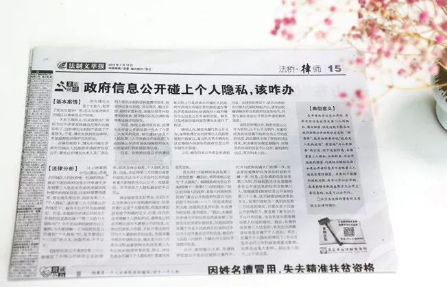 傅先生欺人太甚最新消息,傅先生欺人太甚最新消息????