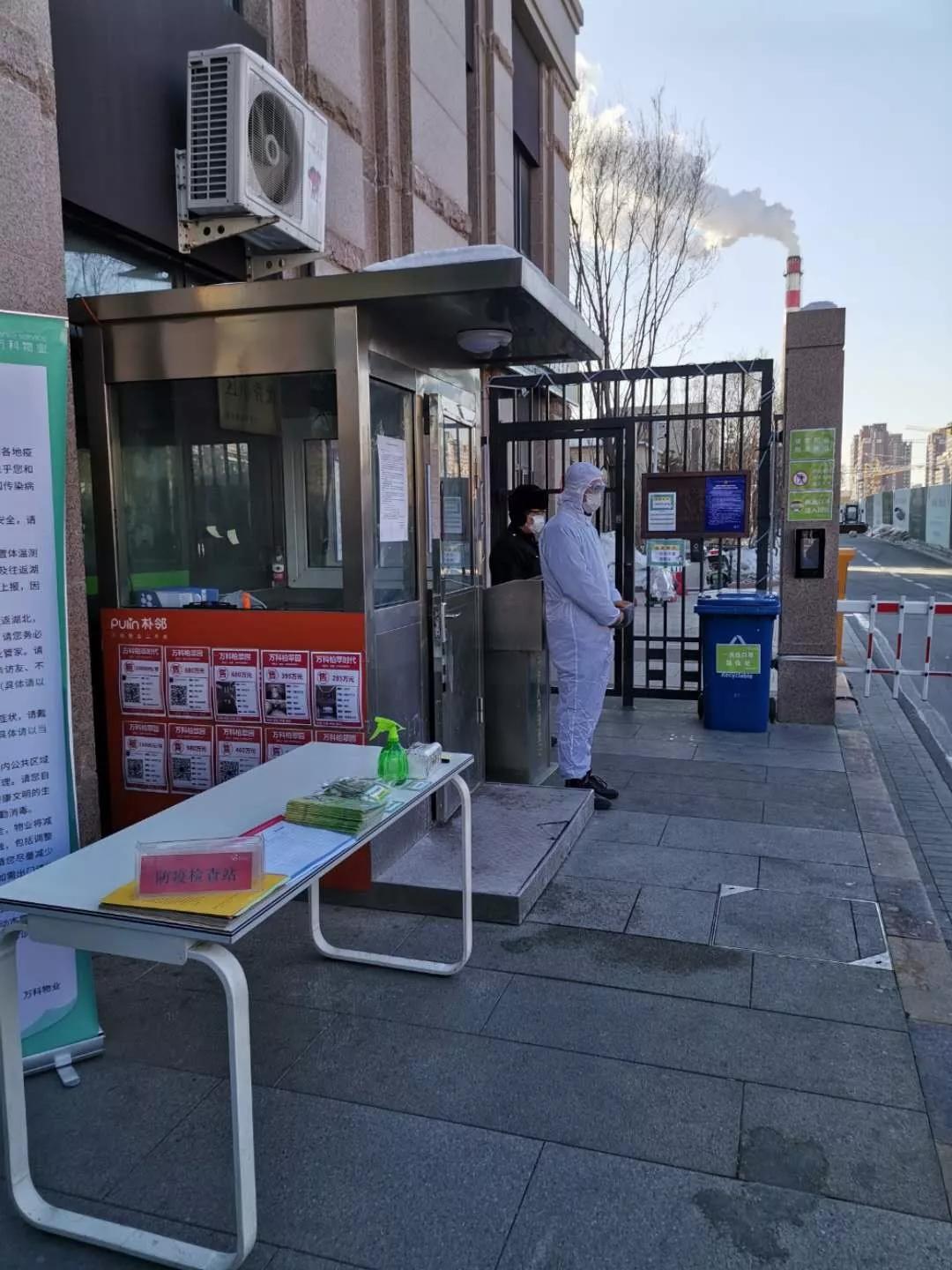 疫情最新傳播途徑,疫情最新傳播途徑，科技引領(lǐng)未來防線，重塑生活新體驗(yàn)