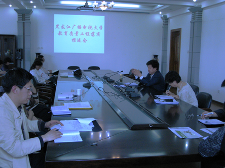 黑龍江廣播電視大學(xué),黑龍江廣播電視大學(xué)，夢(mèng)想起航，學(xué)習(xí)成就未來