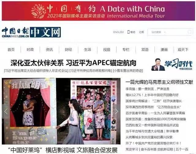 博客中國最新文章精選，時代之聲的回響