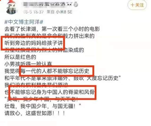 長(zhǎng)津湖票房實(shí)時(shí)追蹤，再創(chuàng)影史輝煌，奇跡持續(xù)上演！