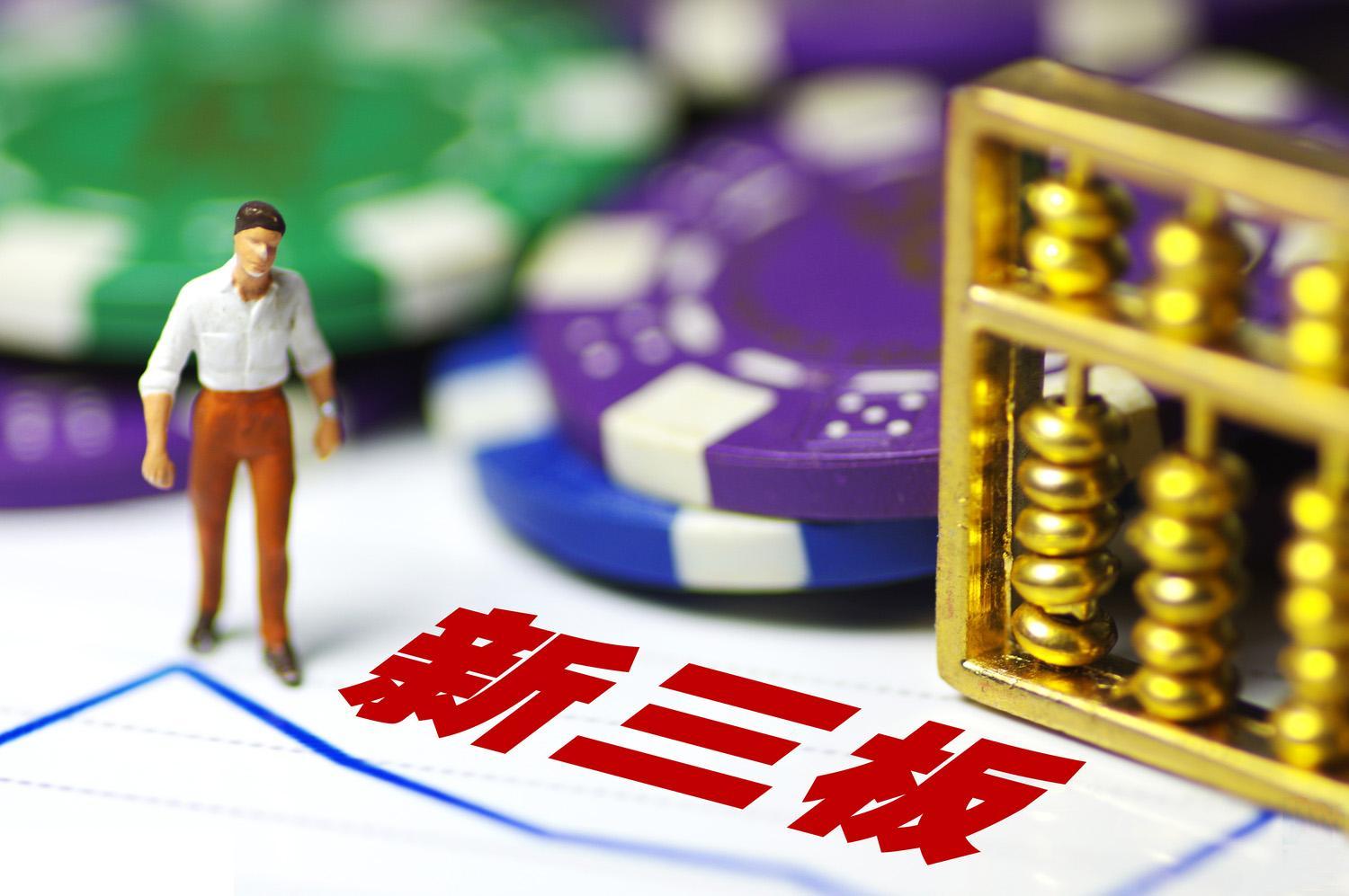 探索中國資本市場的潛力新星，股票新三板深度解析