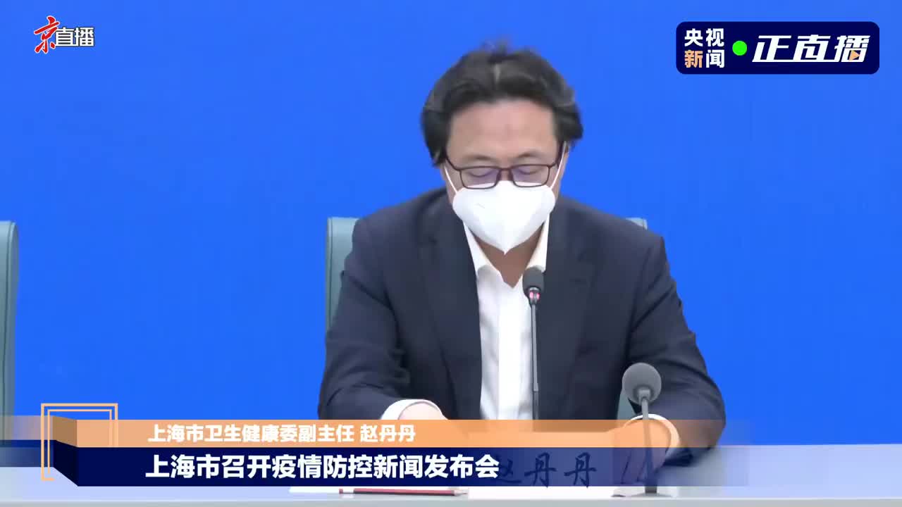 上海管控面臨發(fā)展與安全的平衡挑戰(zhàn)