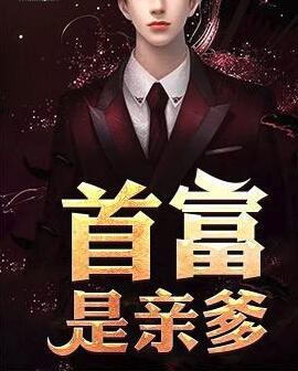 霍言年，學(xué)習(xí)之旅的蛻變與自信成就感的崛起最新章節(jié)