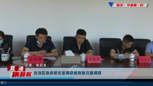 赤峰敖漢資訊，溫馨日常的點滴分享