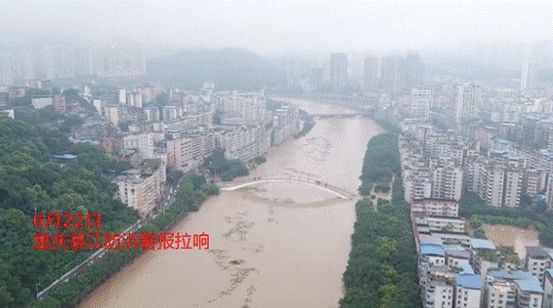 重慶洪水最新消息，時(shí)代的洗禮與城市的頑強(qiáng)應(yīng)對(duì)