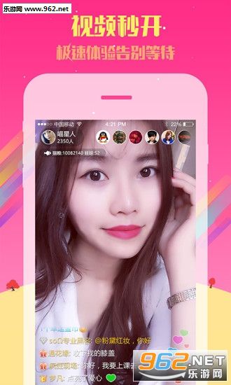 最新直播內容下載,最新直播內容下載的探討，一種觀點的闡述