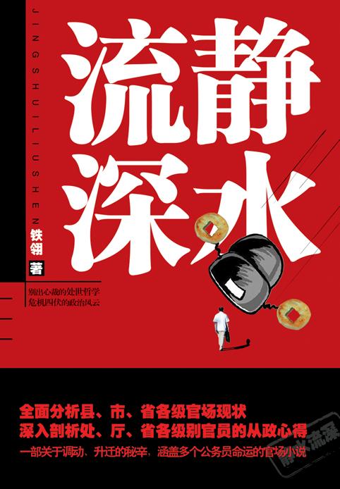 玉水橫流最新章節(jié),玉水橫流最新章節(jié)，巷弄深處的小店奇遇