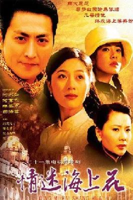 狐仙，小巷深處的神秘魅力與演員表揭秘