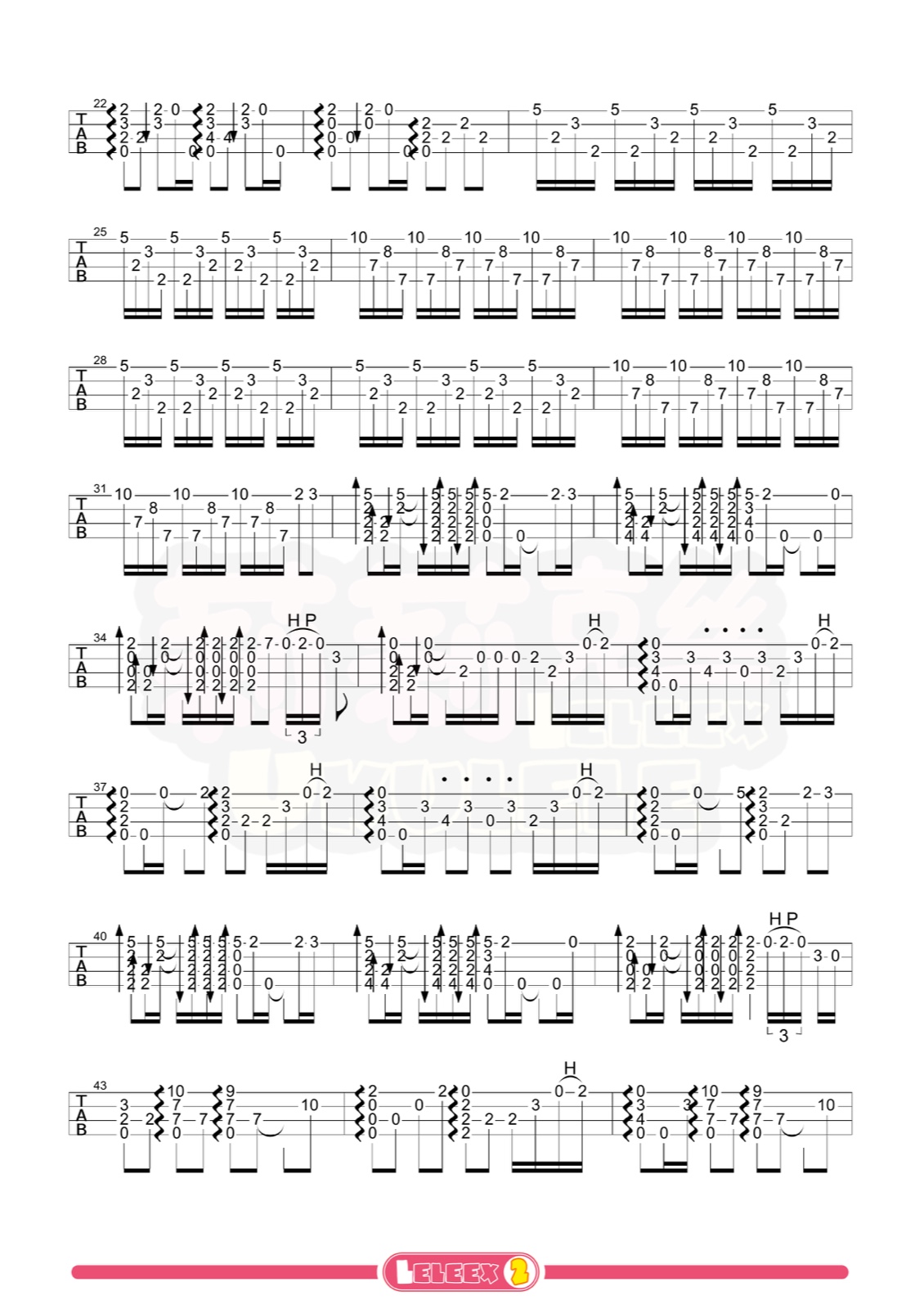 演員尤克里里指彈譜，小巷深處的音樂寶藏探索