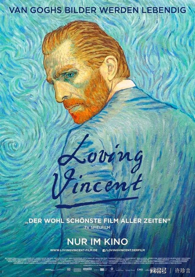 梵高傳 電影,梵高傳 電影——光影中的梵高傳奇人生