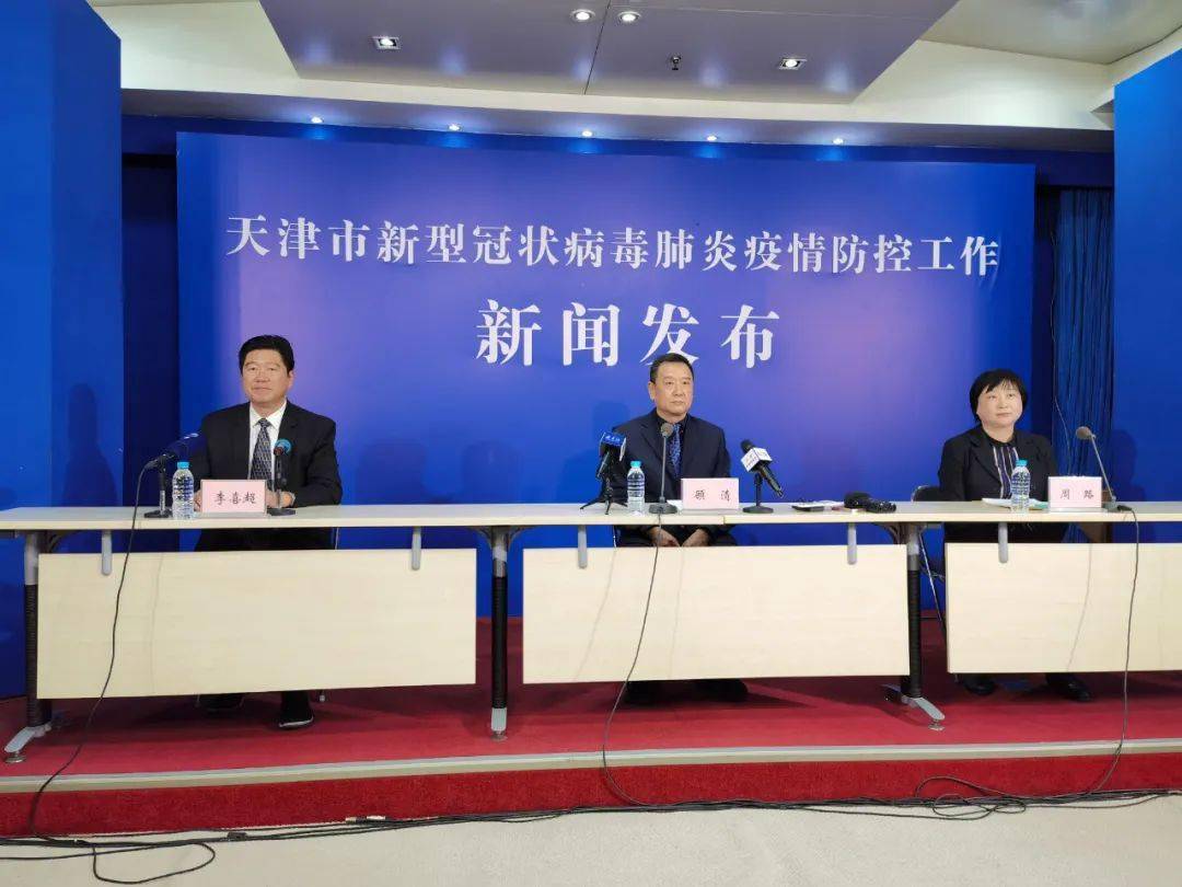 天津科技新動(dòng)態(tài)，璀璨未來觸手可及