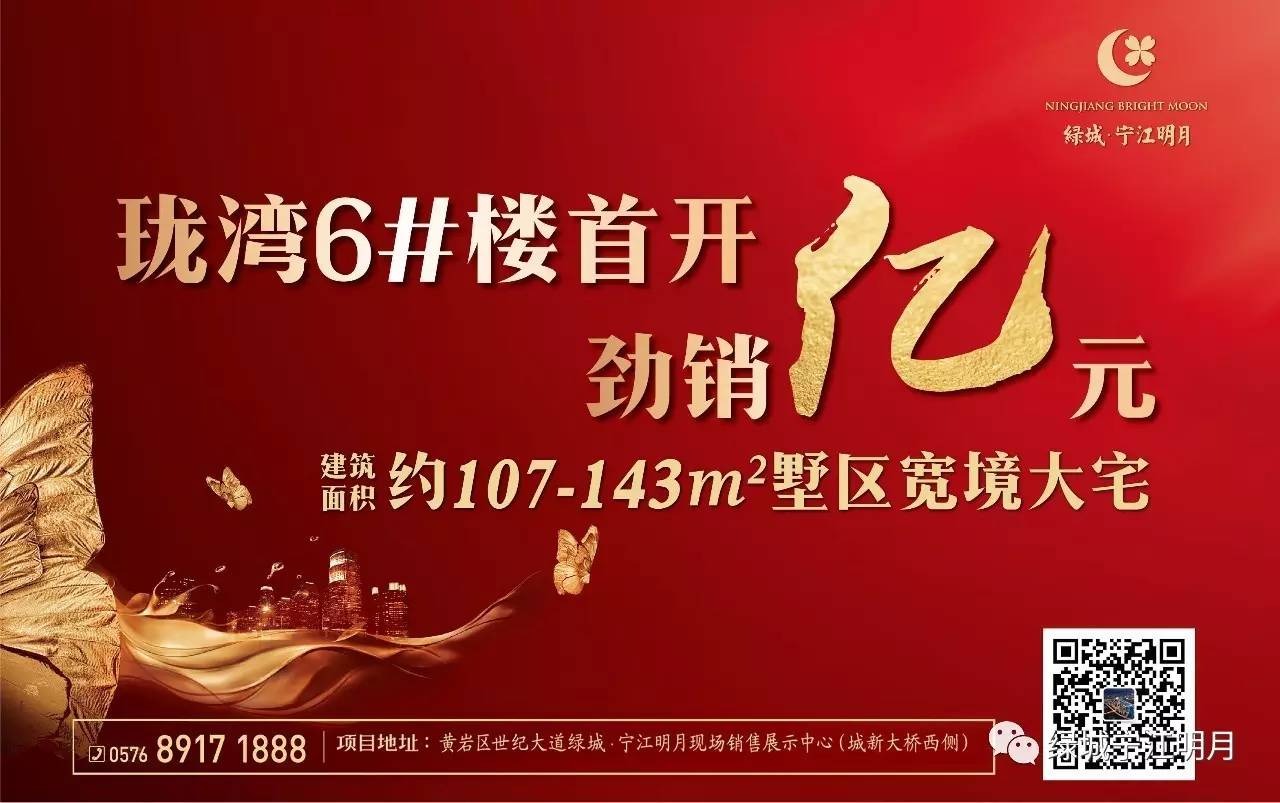 黃巖綠城瓏灣最新動(dòng)態(tài)，變化中的學(xué)習(xí)之旅，成就感的源泉之地