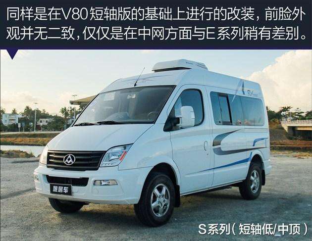 大通V80，隱藏小巷的價(jià)格與圖片揭秘，深度探索之旅啟動(dòng)！