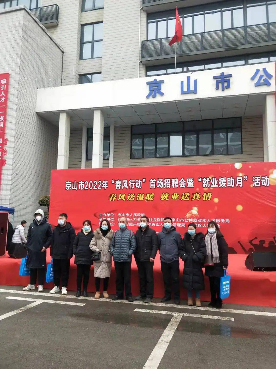 京山招聘網(wǎng)最新招聘信息，學(xué)習(xí)變化，擁抱未來，開啟無限職業(yè)可能