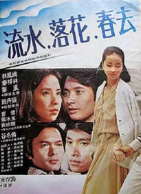 落花網(wǎng)，熱門影視一網(wǎng)打盡，視覺(jué)盛宴暢享無(wú)阻