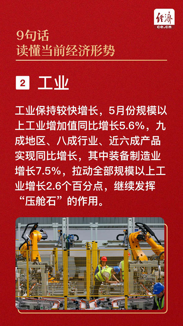 句“達(dá)州最新制衣廠招聘”改寫(xiě)為：“達(dá)州新制衣廠誠(chéng)邀人才”。,達(dá)州新制衣廠誠(chéng)邀人才??????