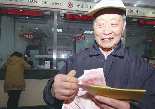 社保年齡限制最新動態(tài)揭秘????