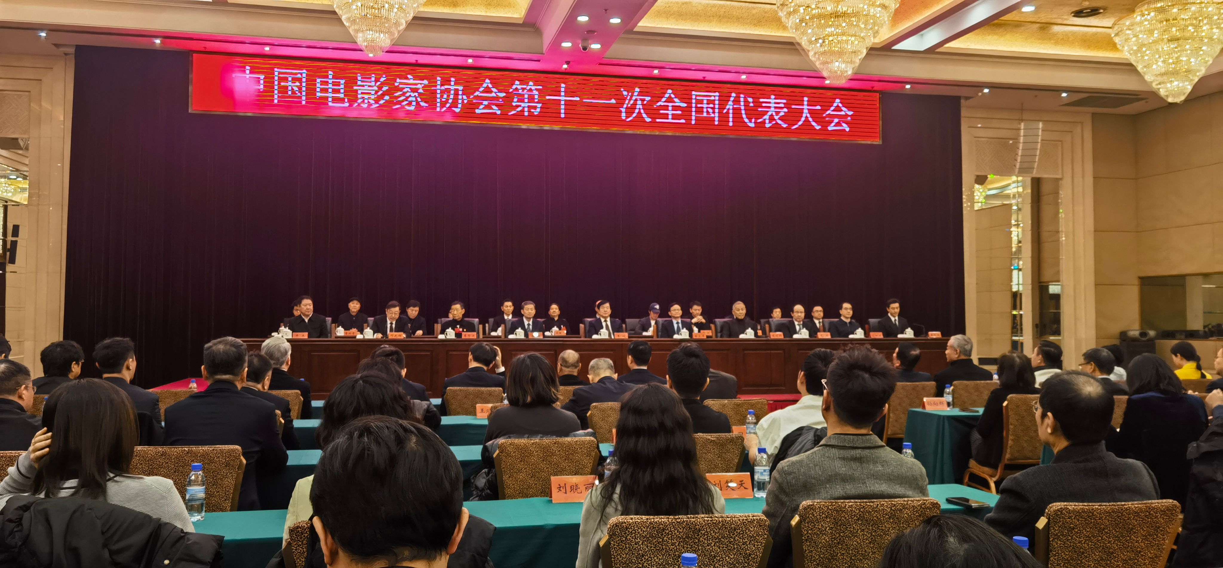 中國電影家協(xié)會，小巷深處的電影夢幻園地