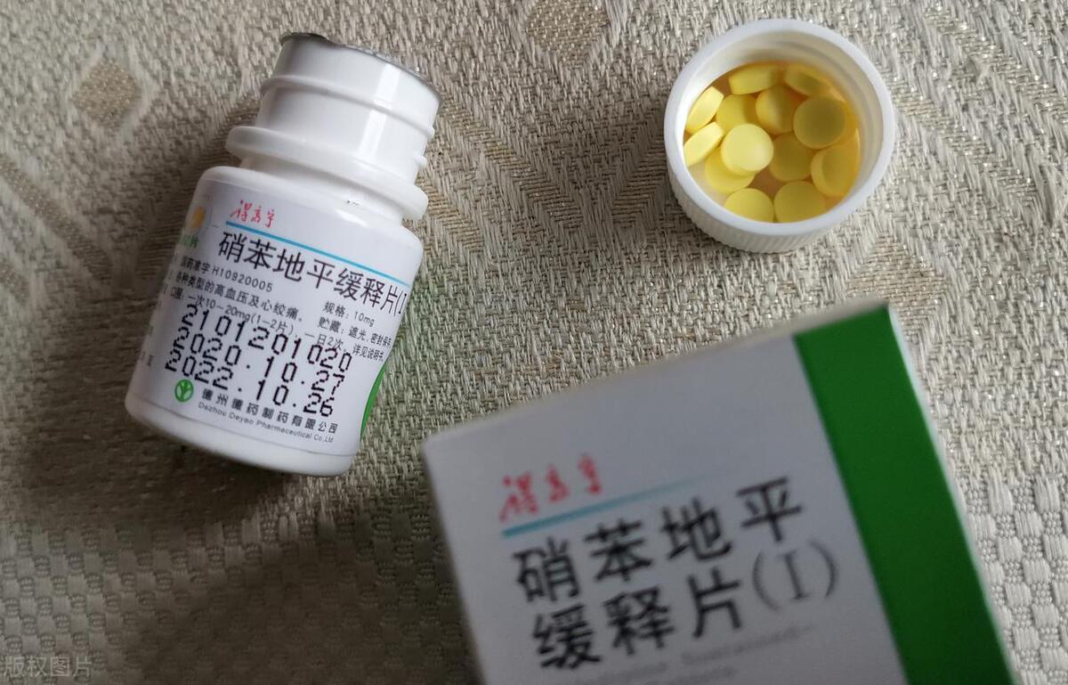 硝苯地平緩釋片，科技重塑醫(yī)療，革新價(jià)格與體驗(yàn)體驗(yàn)新篇章