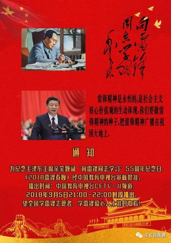 最新中國(guó)好歌曲播出——音樂(lè)的狂歡盛宴