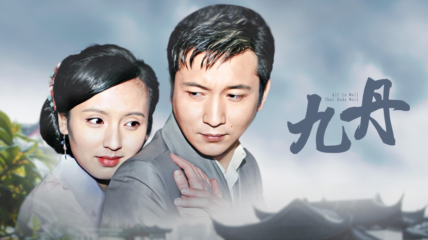 九丹演員表揭秘，科技重塑視界，全新視聽盛宴等你來領(lǐng)略