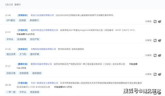 國電南自最新動態(tài)，探尋自然美景之旅，內(nèi)心寧靜的追尋