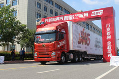 科技重塑商業(yè)出行，最新商用車輛引領(lǐng)未來生活新潮流