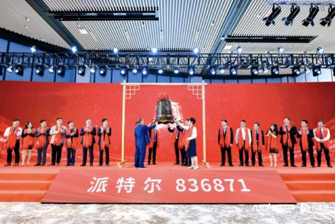 上市公司敲鐘儀式的意義、影響與深度剖析，個(gè)人觀點(diǎn)分享