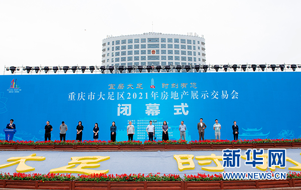 大足最新資訊獲取渠道與了解方式，掌握第一手資訊動態(tài)！