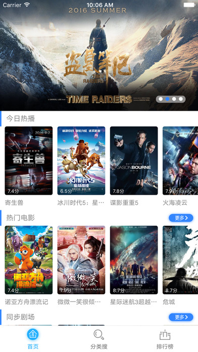 神馬影院，電影的魅力與獨(dú)特觀影體驗(yàn)