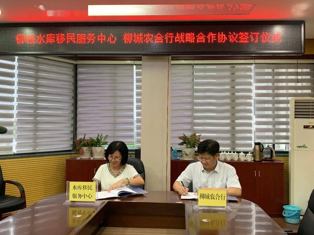 庫區(qū)移民補貼最新政策，啟程探索自然美景，了解最新移民補貼政策之旅