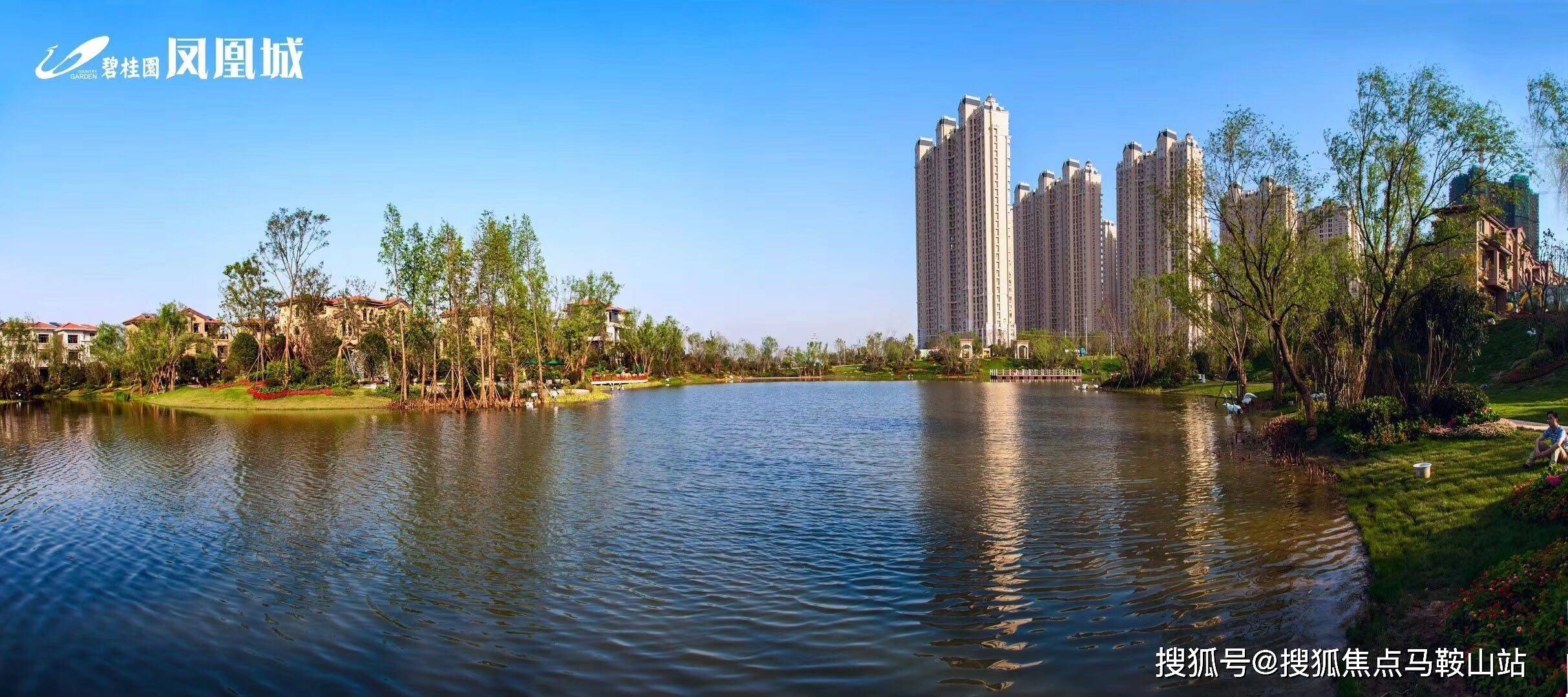 句容碧桂園鳳凰城最新房價,句容碧桂園鳳凰城最新房價指南