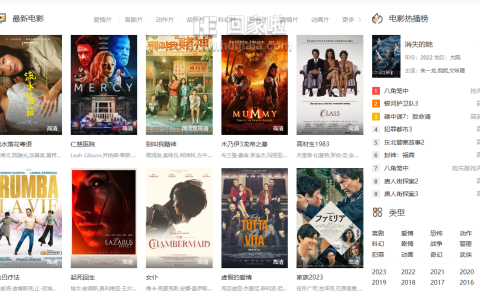 免費觀看最新影視，便捷、多元與免費的娛樂新紀(jì)元