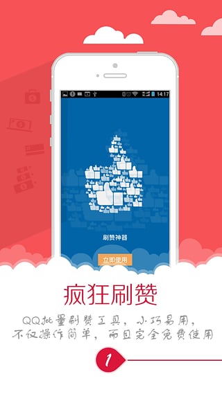 最新秒刷,最新秒刷，科技重塑生活，體驗前所未有的速度與便捷