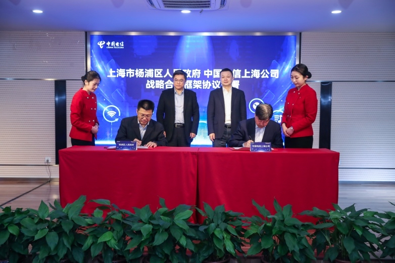 上海電信資訊,上海電信資訊超詳細(xì)解讀！網(wǎng)速飛躍，優(yōu)惠不斷，你準(zhǔn)備好了嗎？