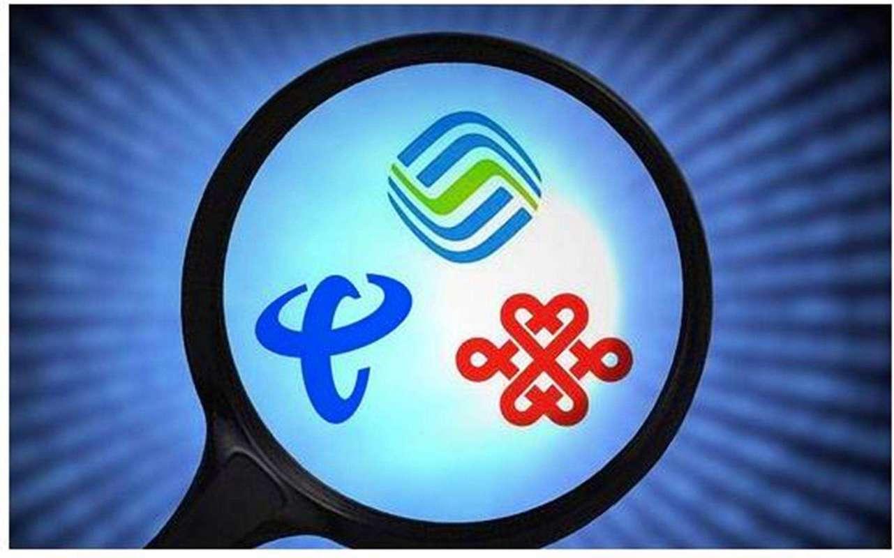 最新電信套餐,最新電信套餐，全面解讀與觀點(diǎn)闡述