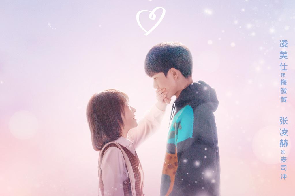 芒果TV新版驚艷上線，全新體驗讓你愛不釋手！