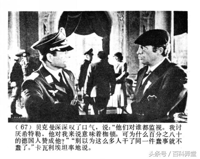 法國二戰(zhàn)電影，歷史、影響與地位